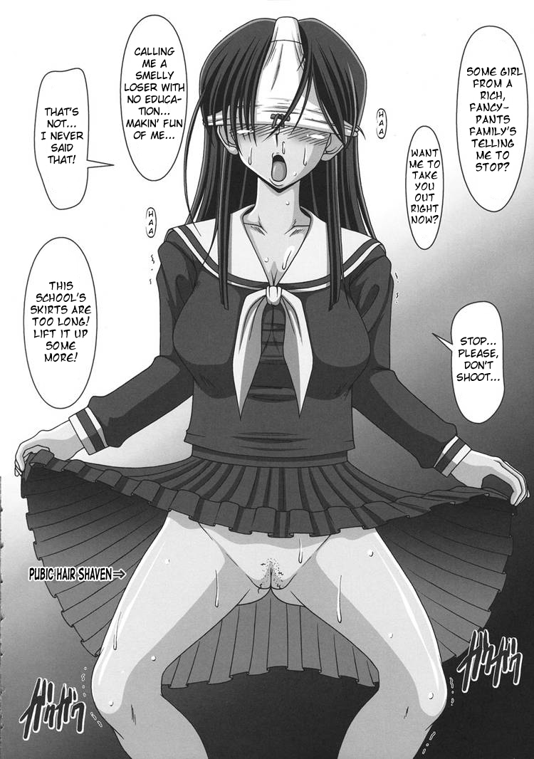 Kusoge page 9 full