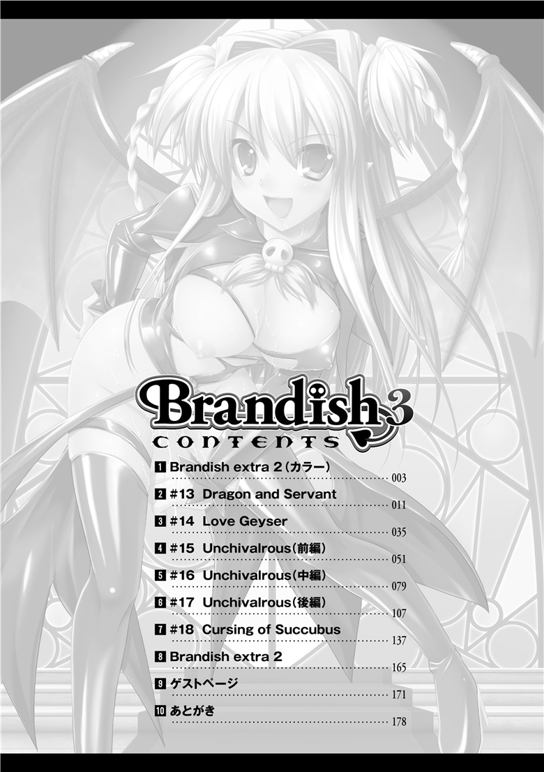 Brandish 3 page 10 full