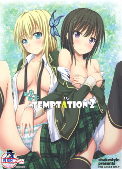 Dokidoki TEMPTATION 2