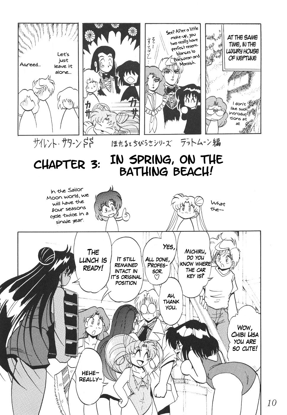 Silent Saturn SS Vol. 2 page 10 full