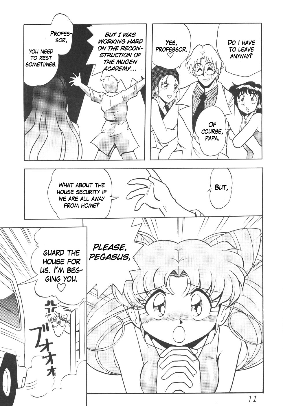 Silent Saturn SS Vol. 2 page 11 full