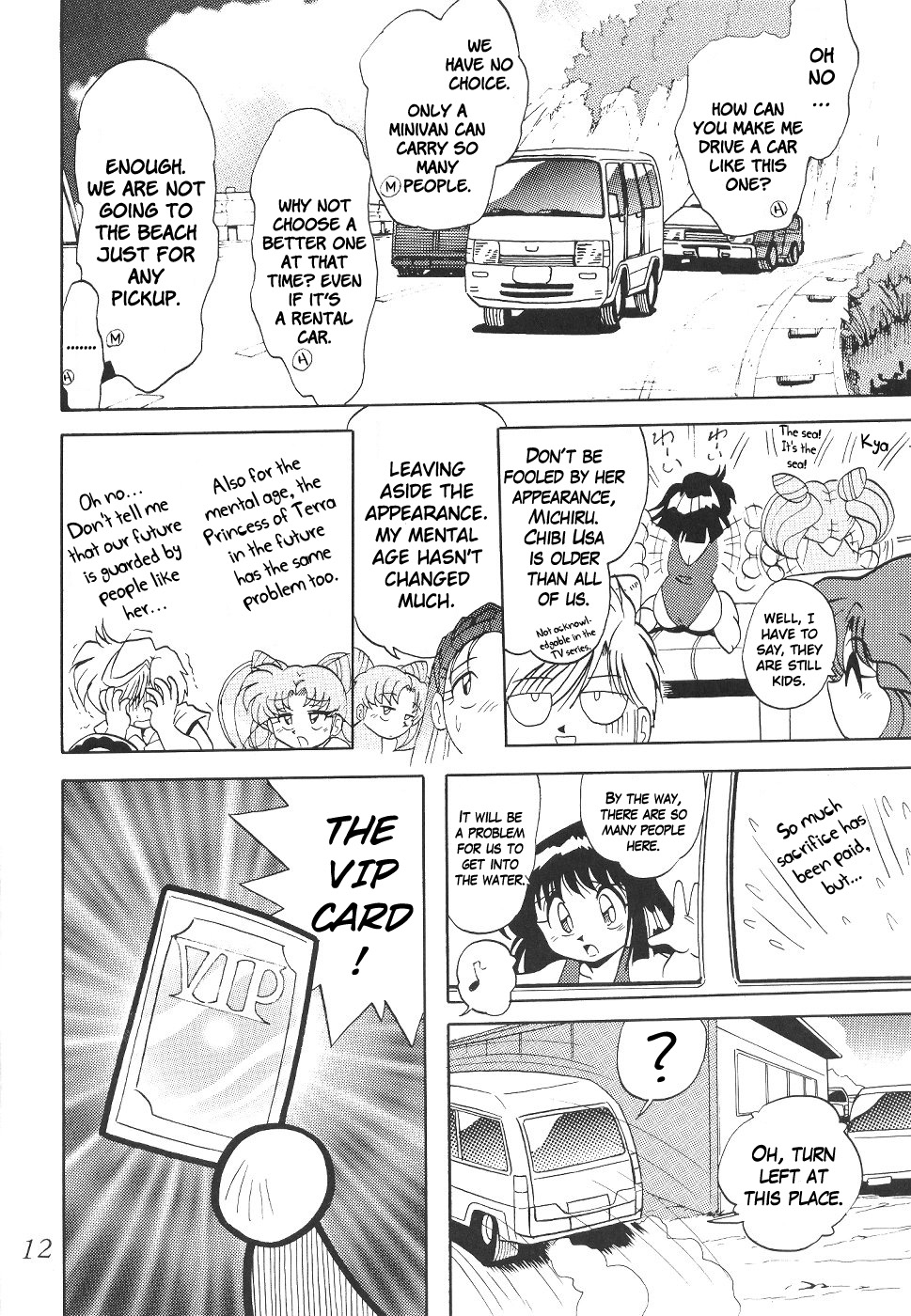 Silent Saturn SS Vol. 2 page 12 full