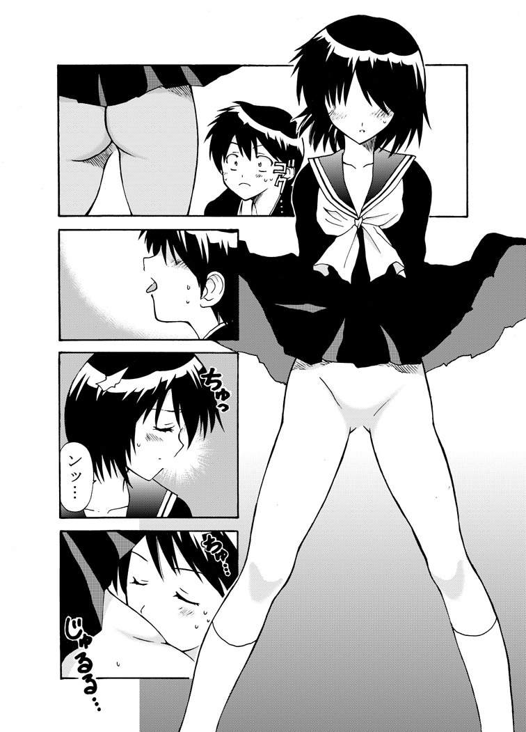 nazokanoH+ page 3 full