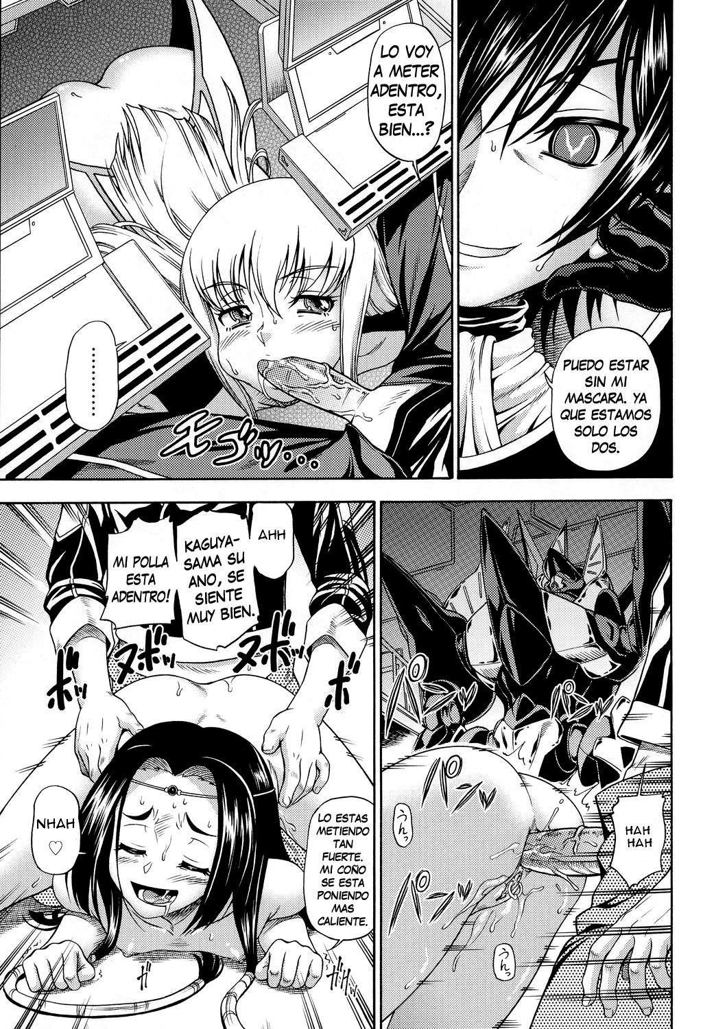 Kuro no Kishidan Breakthrough | Black Knights Breakthrough page 10 full