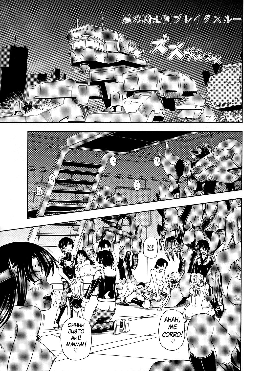 Kuro no Kishidan Breakthrough | Black Knights Breakthrough page 4 full