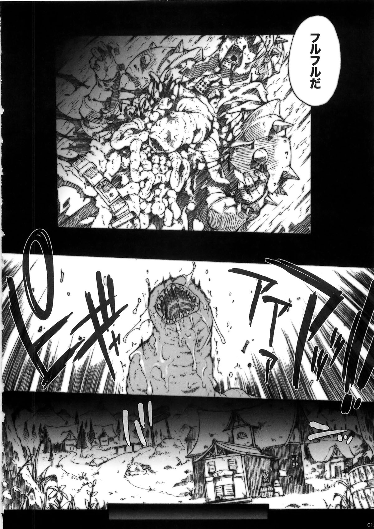 Invisible Hunter Chronicle page 12 full