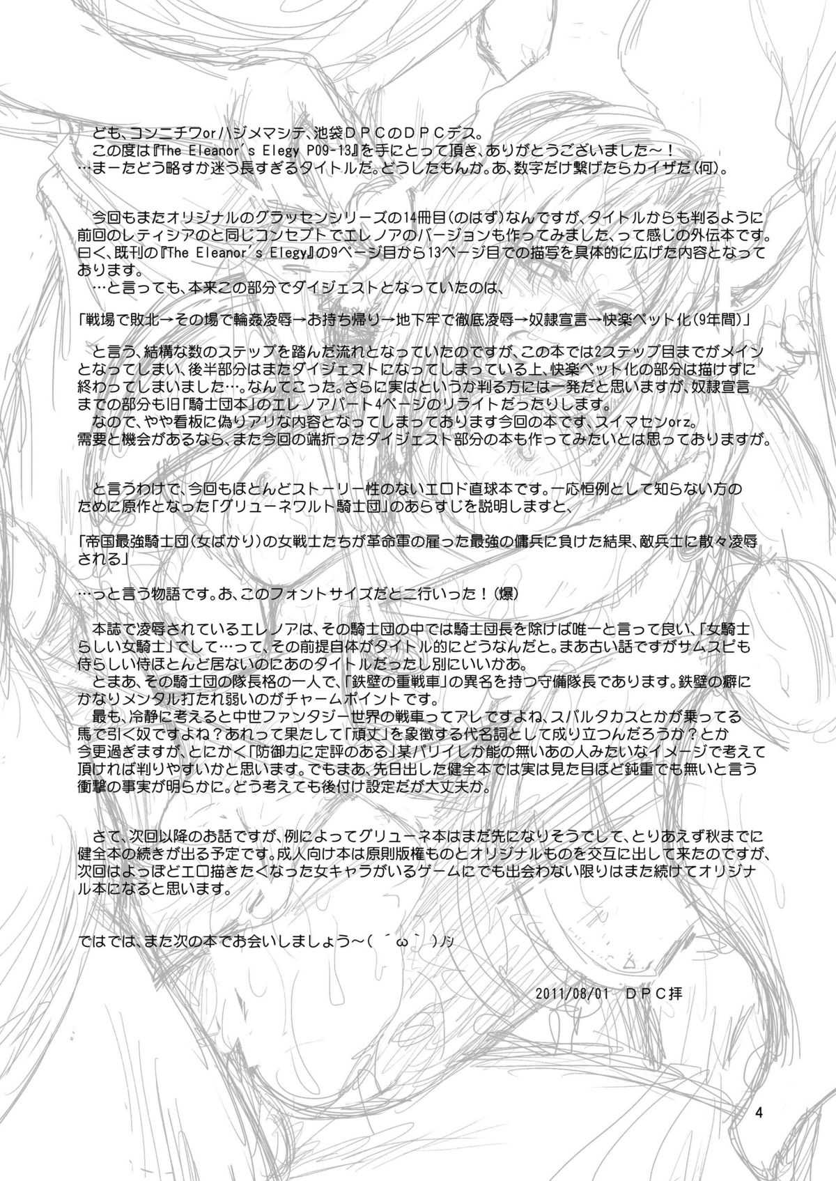 The Eleanor's Elegy P09-13 page 4 full