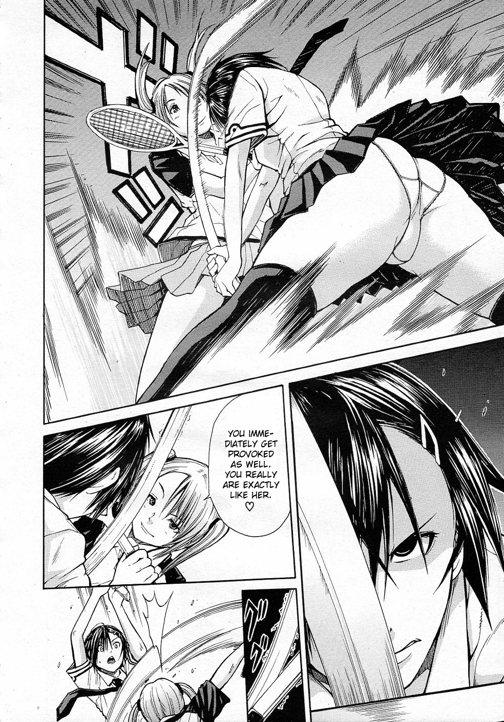 Midaremau page 4 full