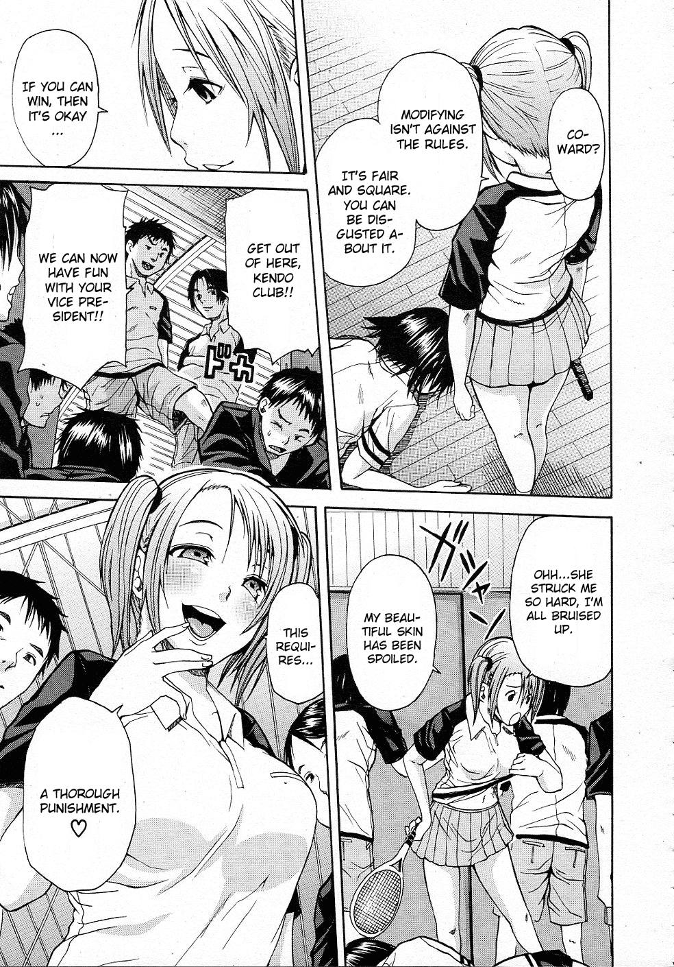 Midaremau page 9 full