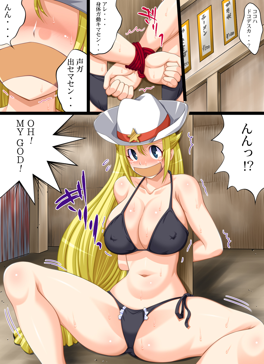 Yokubou Kaiki dai 414 shou -Bijuu Goukan Keikaku "Ichi" 1oku $ Sexy Model no Higeki page 6 full