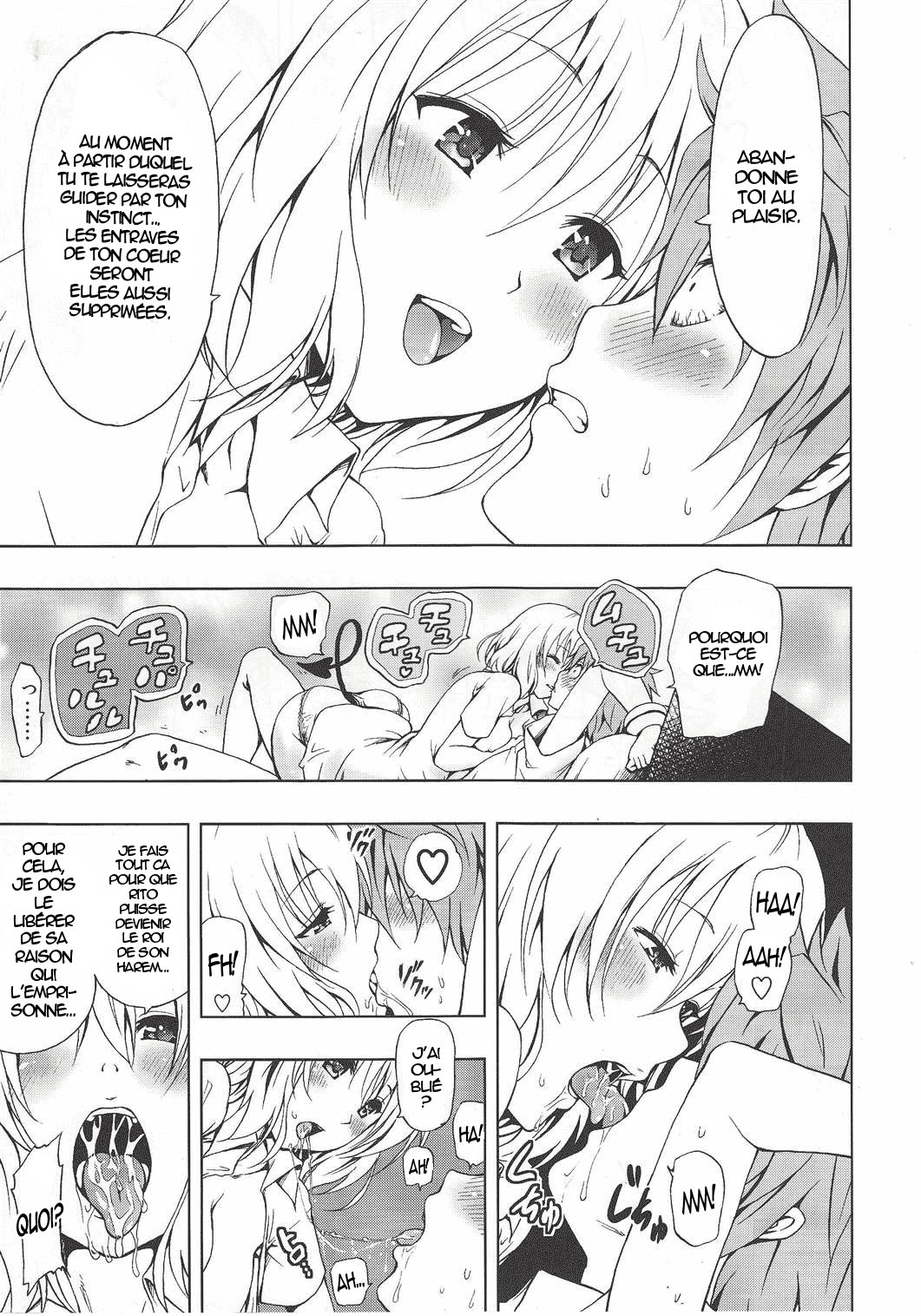 Chou LOVE-ru Pink page 6 full