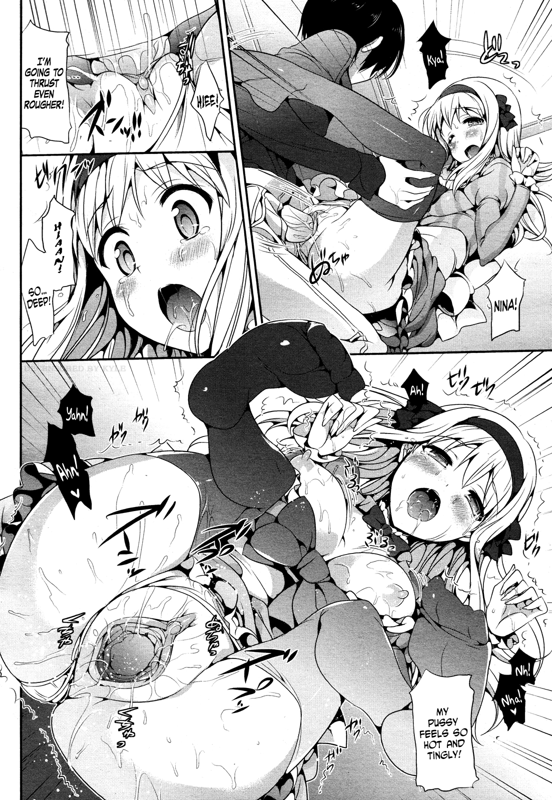 AI-Shiteru.   =Team Vanilla= page 8 full