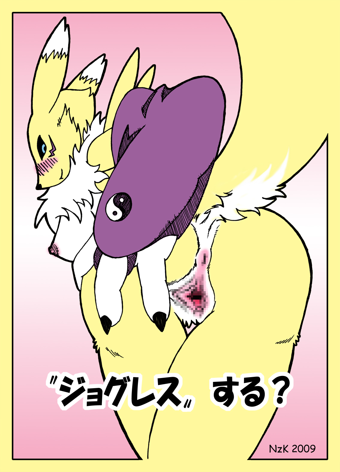 Renamon Mega Pack page 4 full