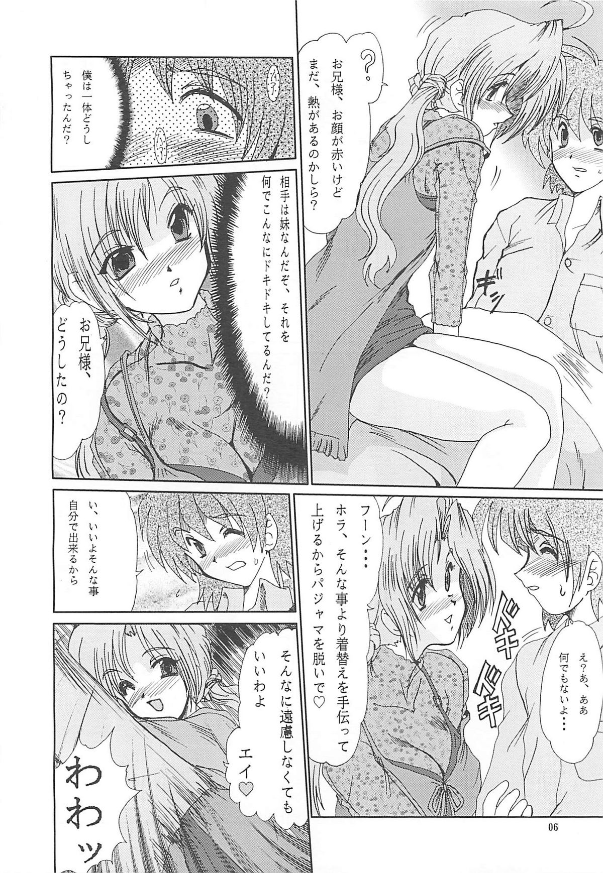 F-39 page 6 full