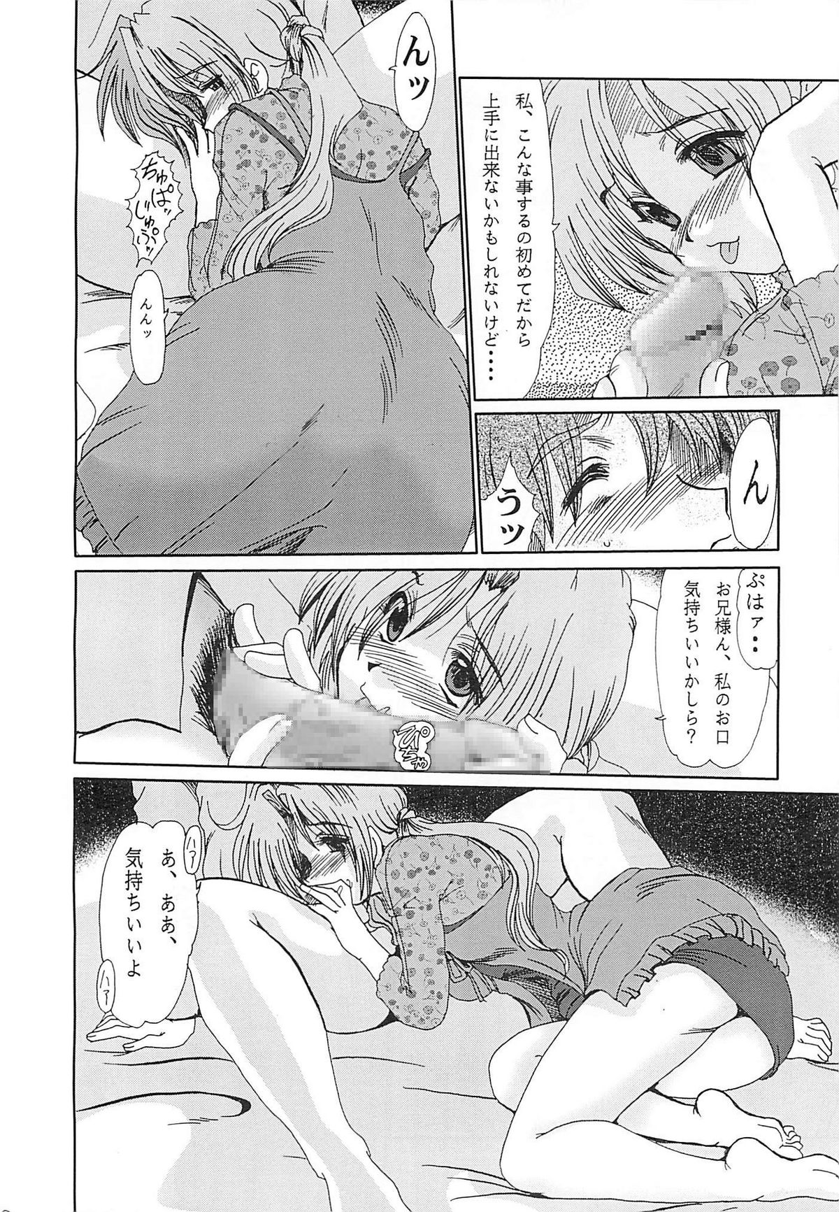 F-39 page 8 full