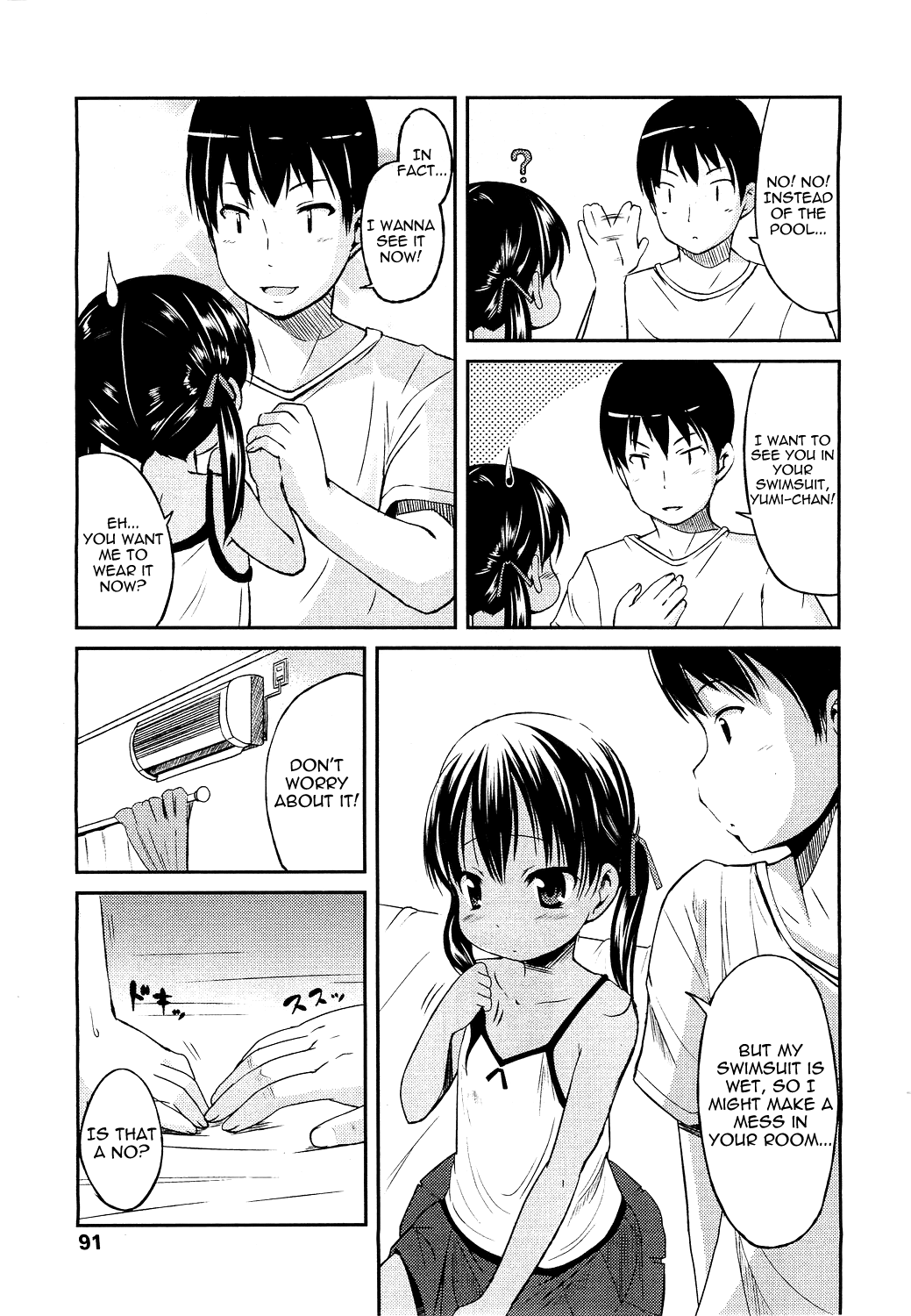 Hiyake @ Daisuki | Suntan @ Love page 3 full