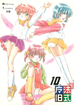 Mahou Kyuushiki 10 - Magical Classic 10