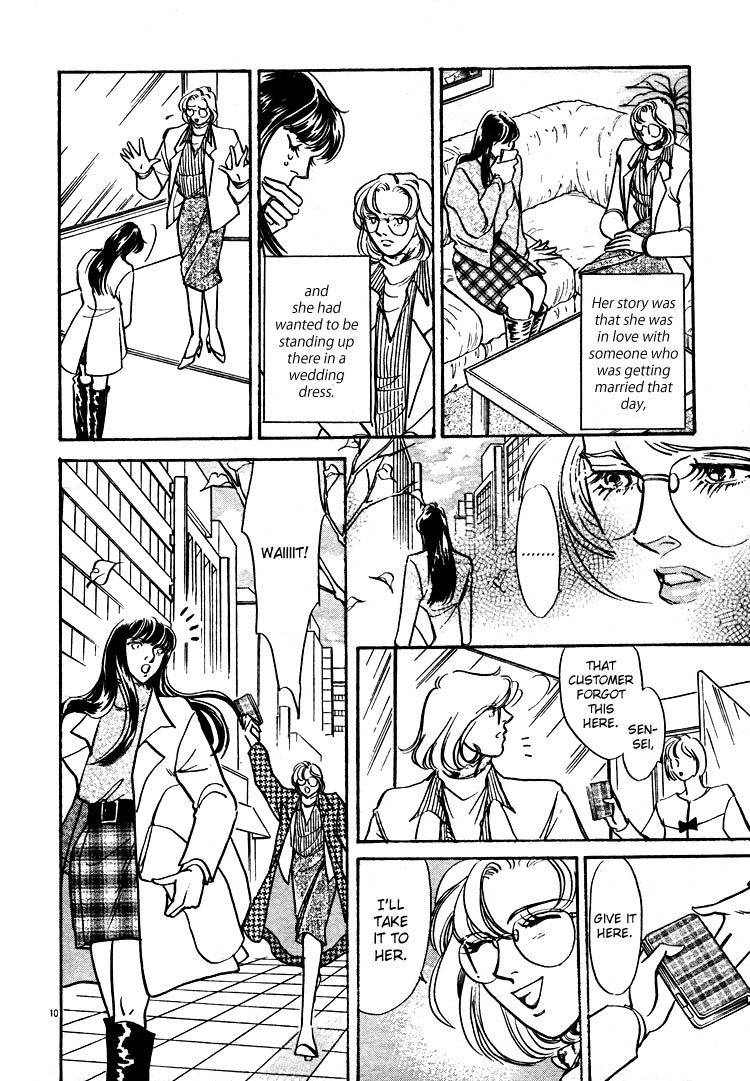 Pure White Sigh page 10 full