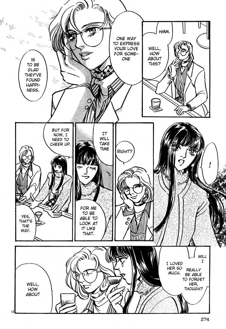 Pure White Sigh page 12 full