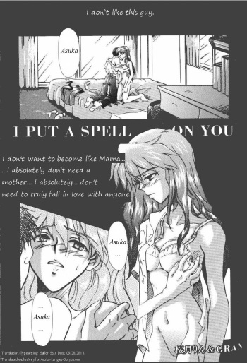 [GRAN, Sakuratsuki Rin] I Put A Spell On You (ANGELic IMPACT NUMBER 07 - Fukkatsu!! Asuka Hen) (Neon Genesis Evangelion) [English] [Sailor Stardust] cover