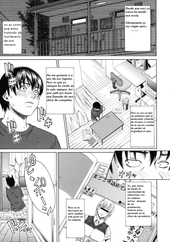 [Syuuen] Delivery love (Kagai Jugyou) [Spanish] [SandraZX] [Decensored] cover