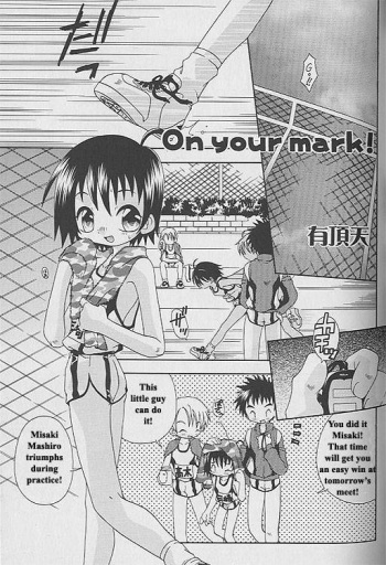 [Uchoten] On Your Mark [Translated] cover