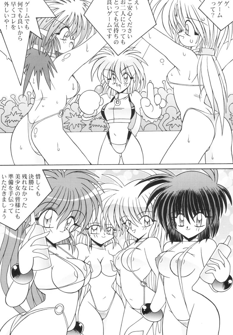 Can2GIRL 2 page 11 full