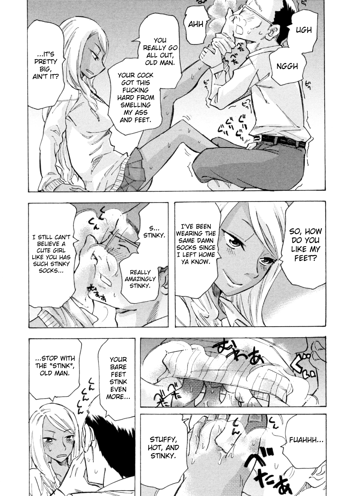 Kurohada no Nioi | The Smell of Black Skin page 11 full