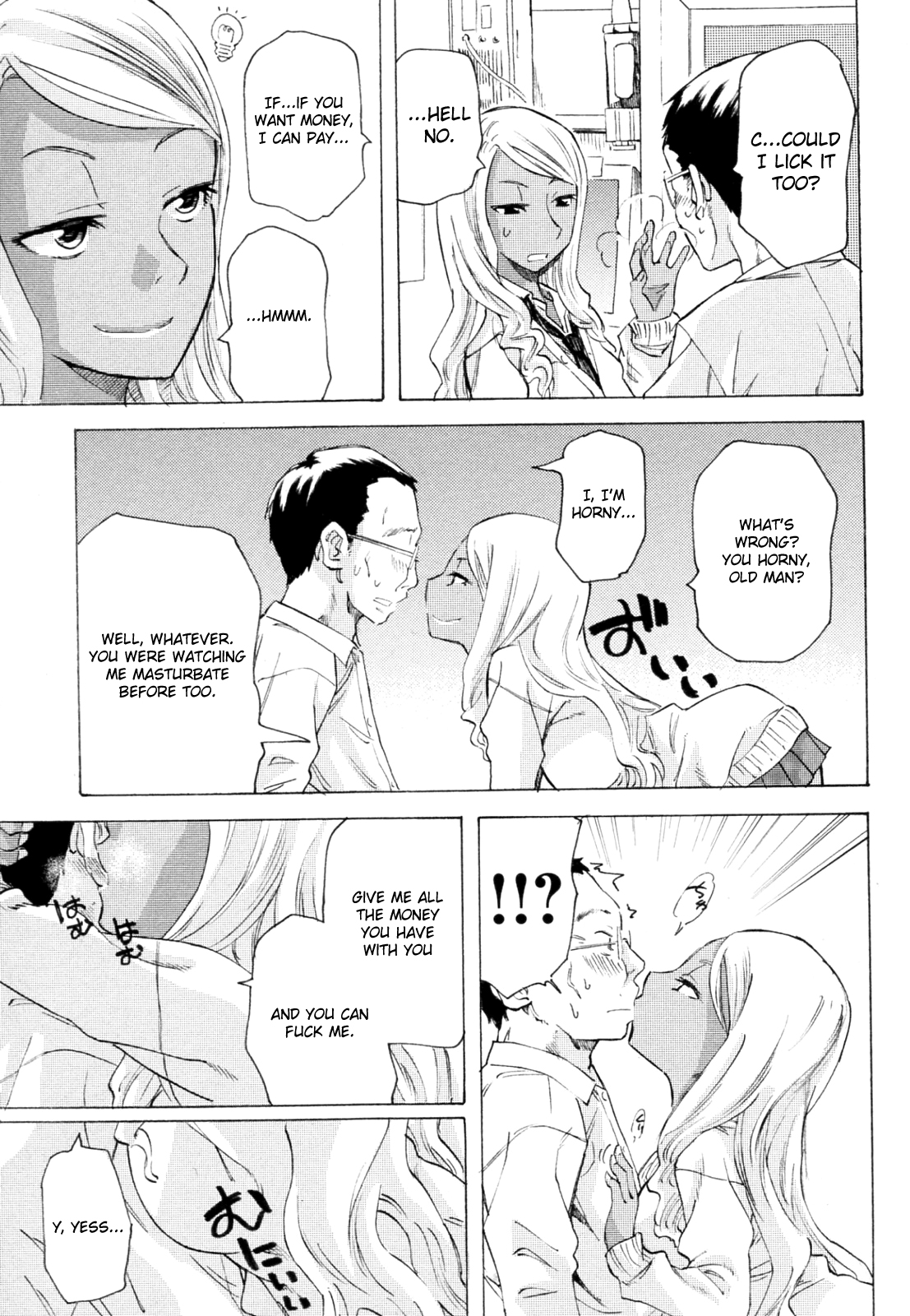 Kurohada no Nioi | The Smell of Black Skin page 5 full