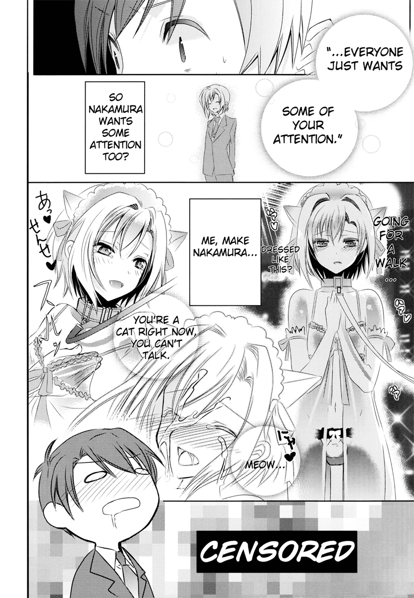 Sensei Anone Ch.1 page 12 full