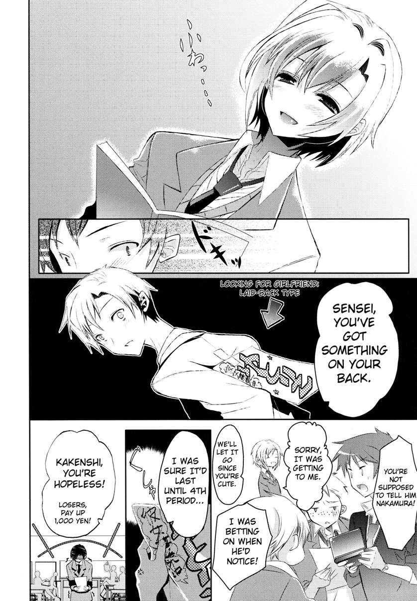Sensei Anone Ch.1 page 6 full