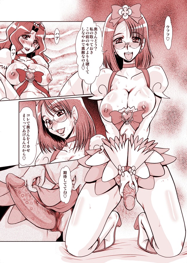 F-69 page 11 full
