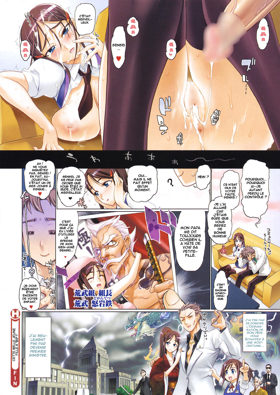 Sono Bishoujo XX Nitsuki | Cette belle jeune fille a BIP ! page 7 full