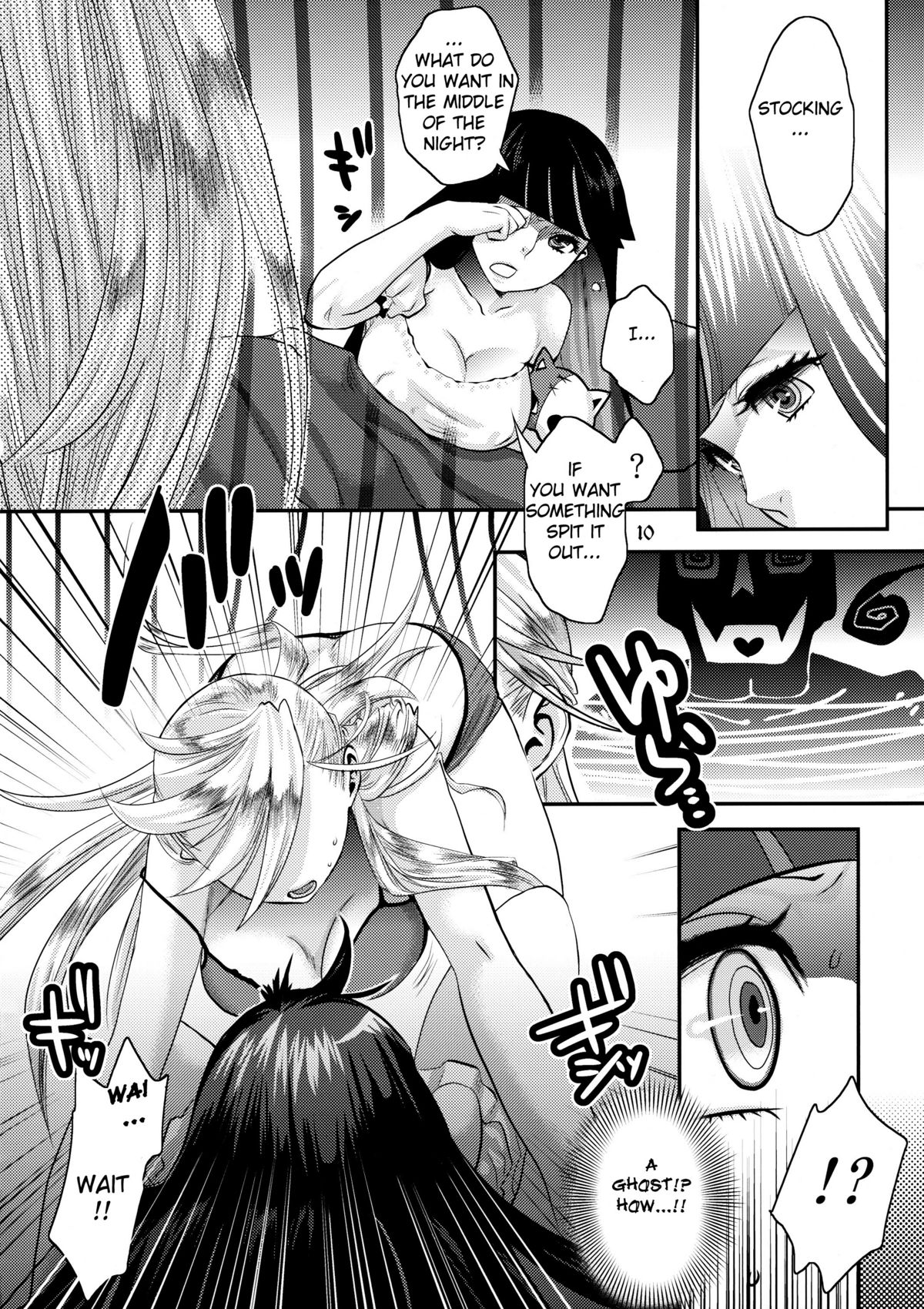 Delicious Milk   =Pineapples r' Us= page 10 full