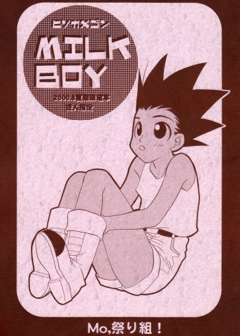(C58) [Mo, Matsurigumi! (Midorima Atene)] Milk Boy (Hunter x Hunter) cover