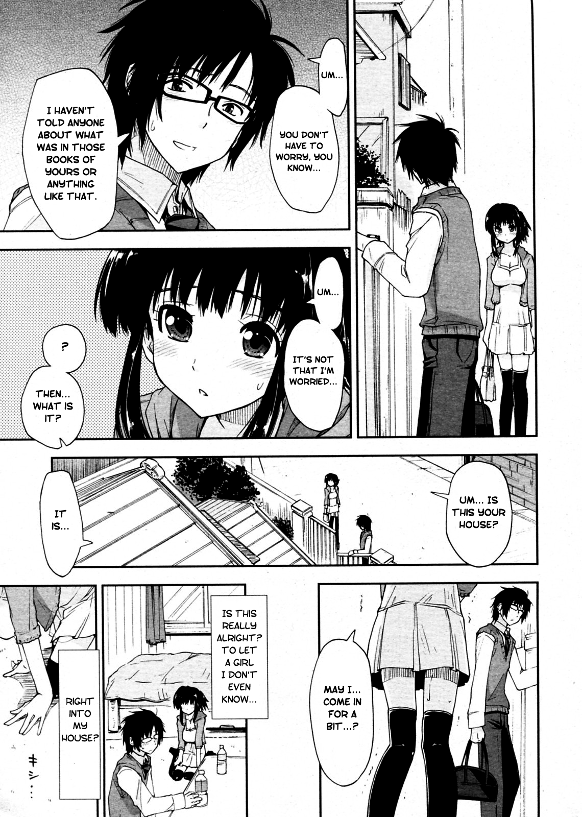 Yabai x Orei page 5 full