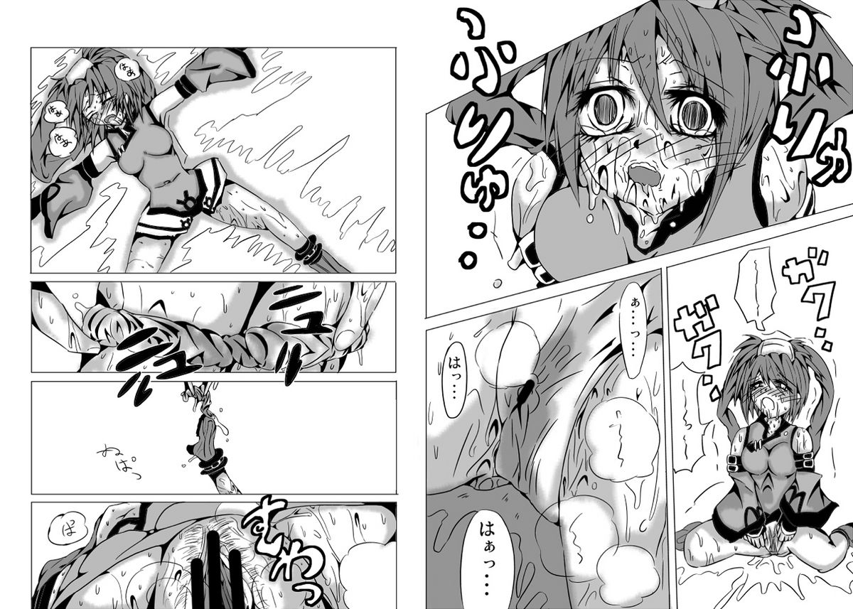 永久限界らばーず page 11 full