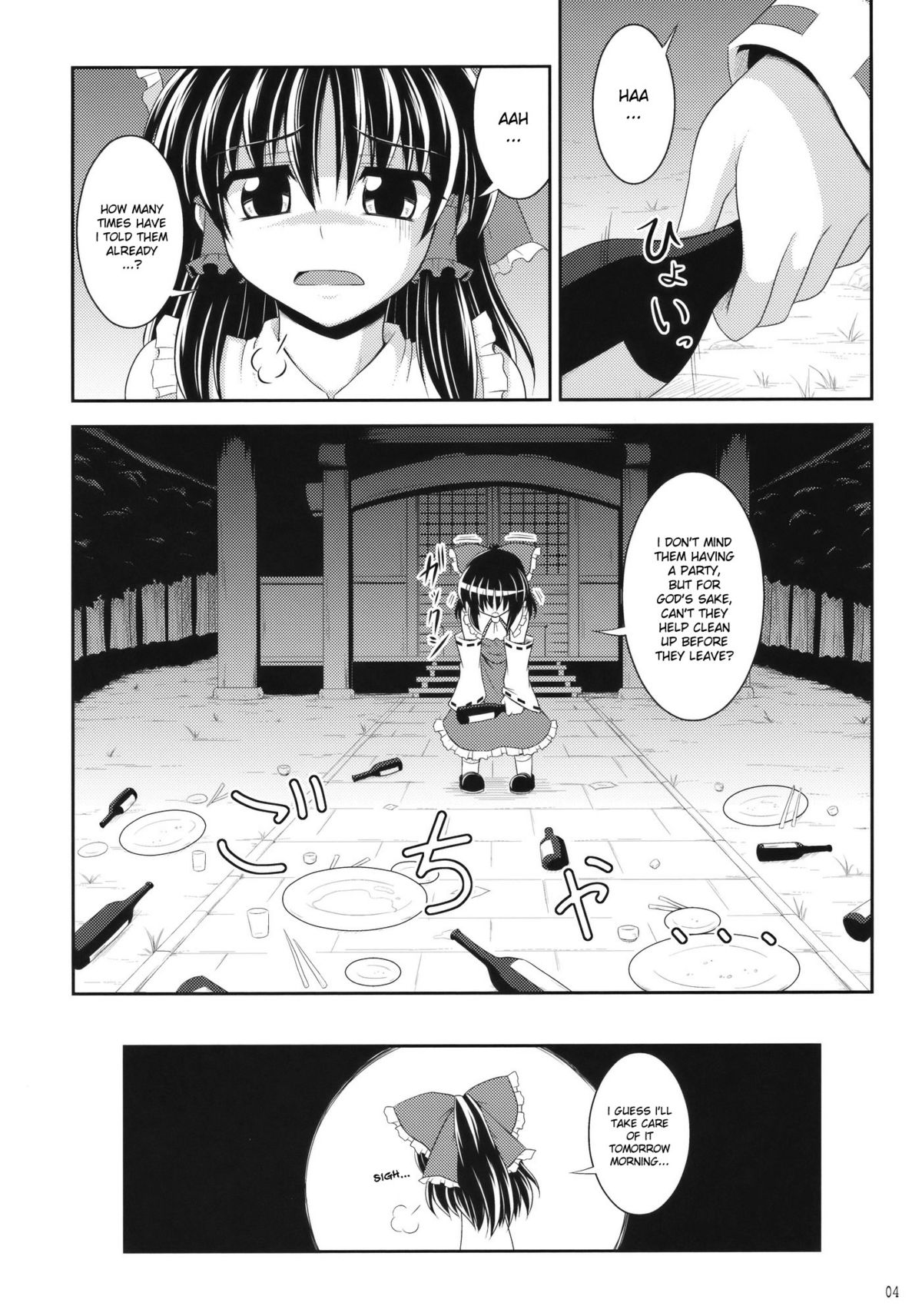 Rei x Yuu Chucchu Jibunyou | Yuu x Rei chu chu for self use page 4 full