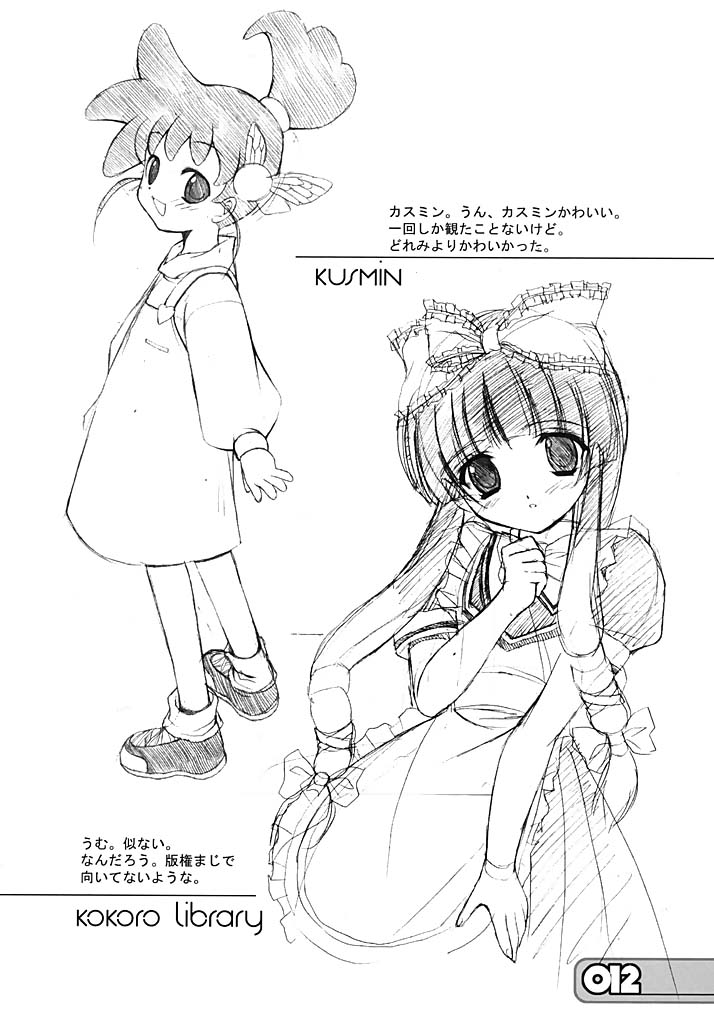 the A page 11 full