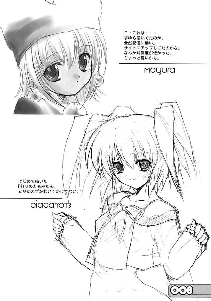 the A page 7 full