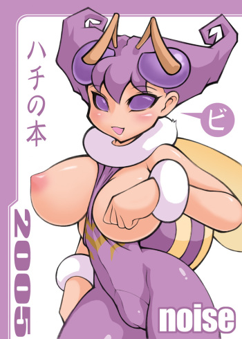 [Momochichi (noise)] Neko to Hachi no Hon (Darkstalkers) [Digital] cover