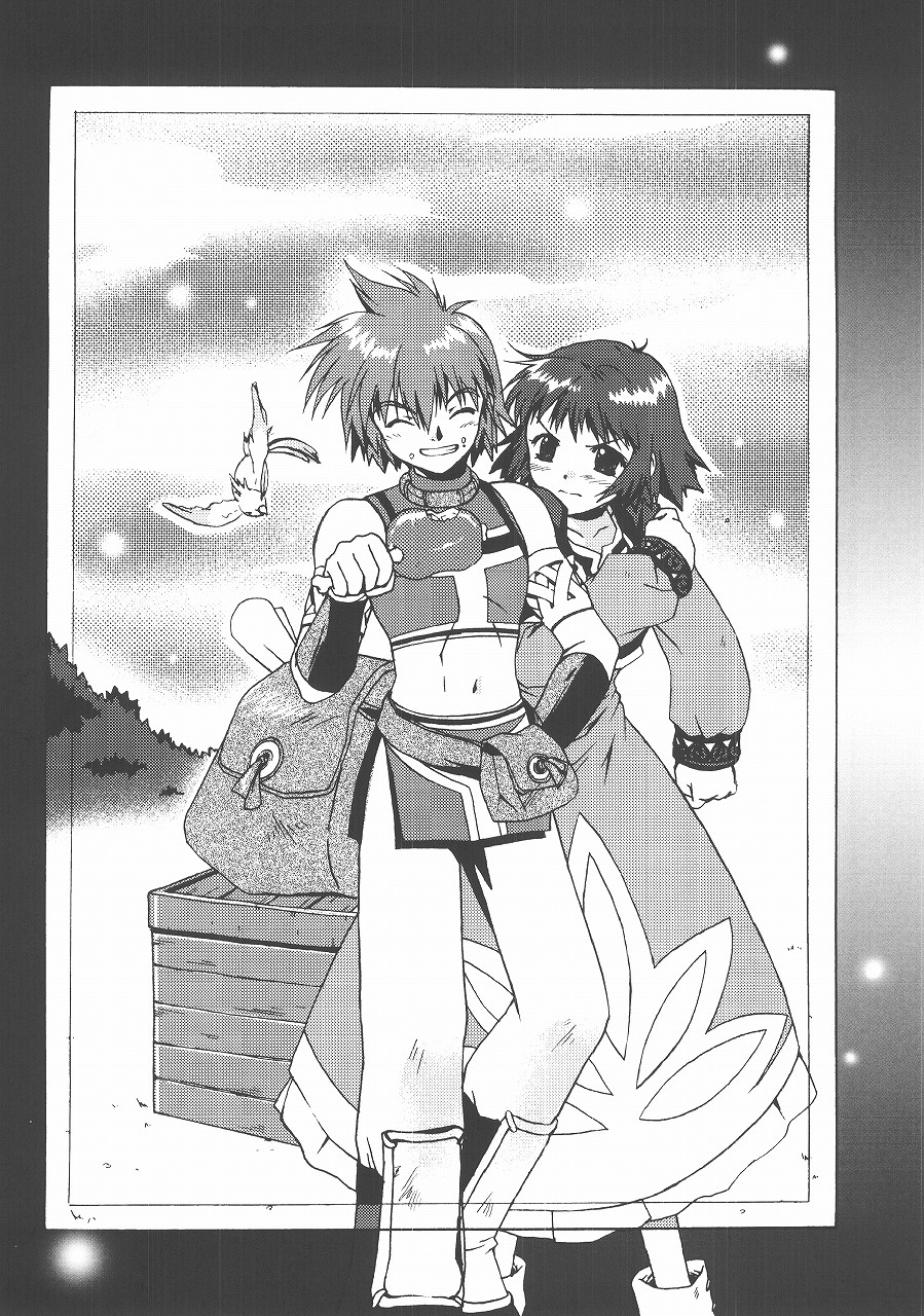 Eternal Romancia 2 page 11 full