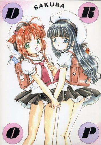 [Takitate (Kantarou, Toshiki Yuuji)] Sakura DROP (Card Captor Sakura) cover