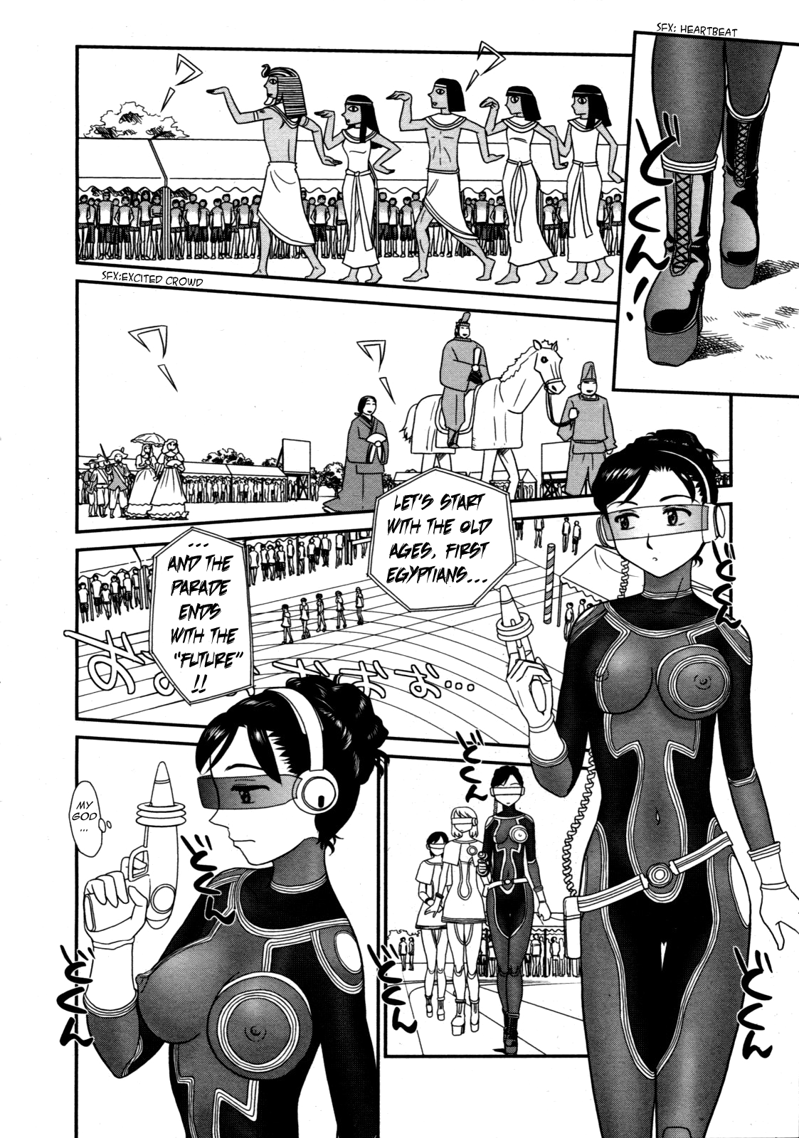Orunito c02 page 12 full