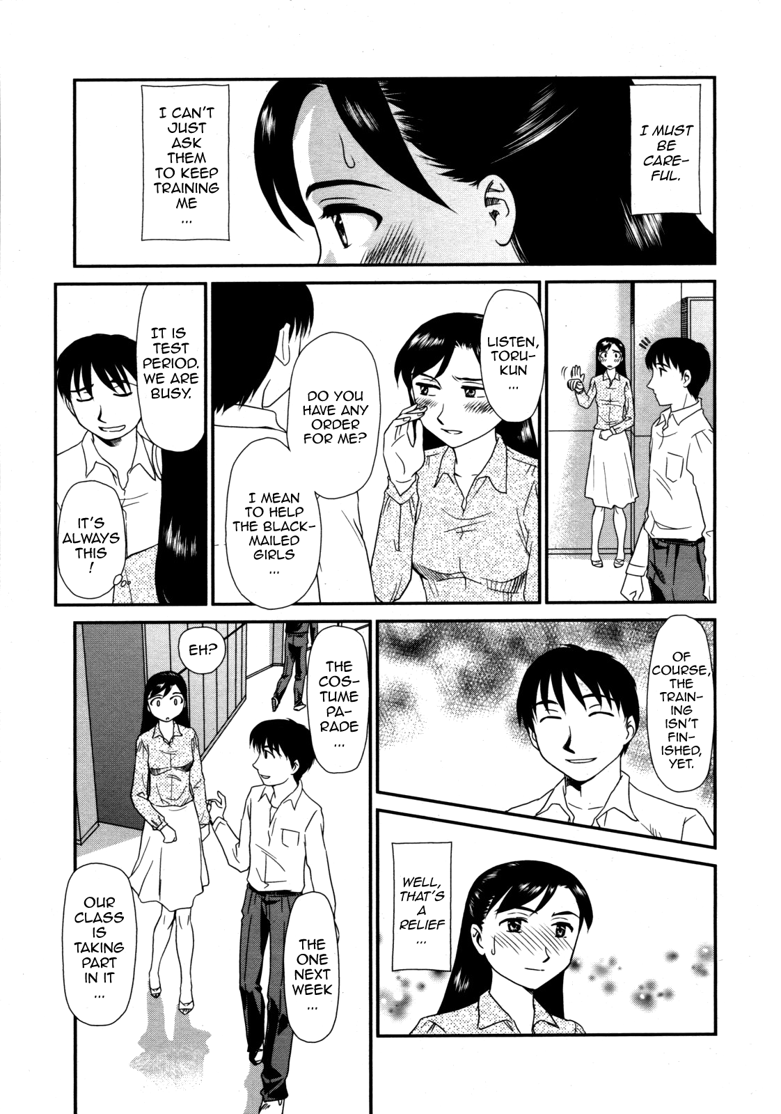 Orunito c02 page 3 full