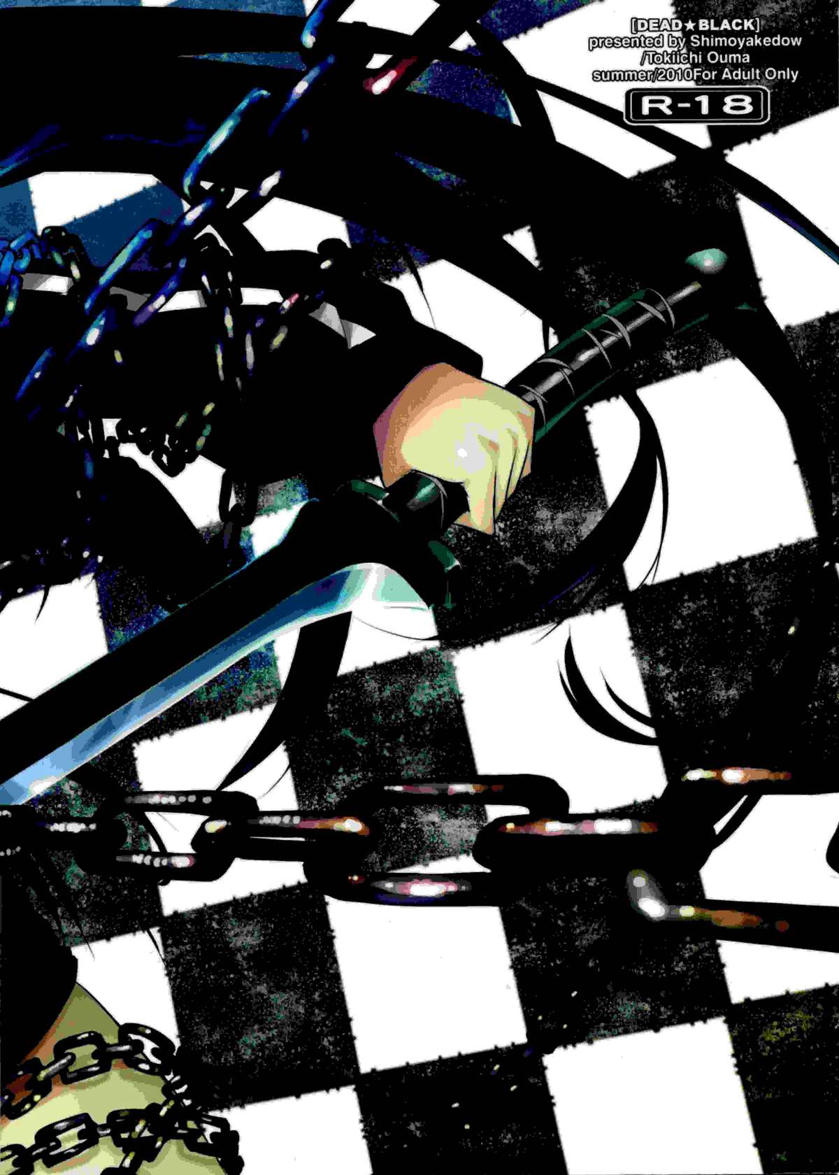 DEAD★BLACK page 2 full