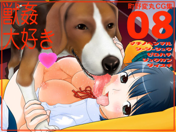 animals xxx cover