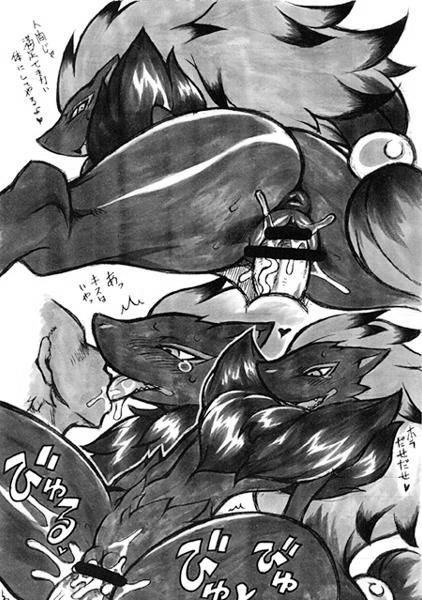 Himitsu no BW page 11 full