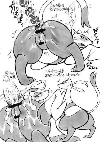 Himitsu no BW page 6 full