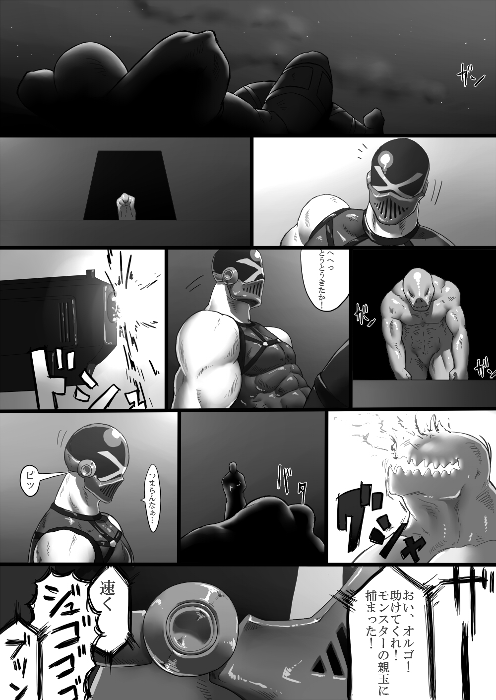 CRISIS page 11 full